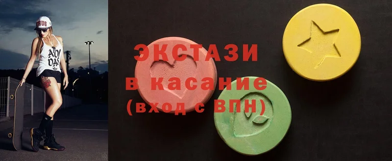 Ecstasy круглые Орёл