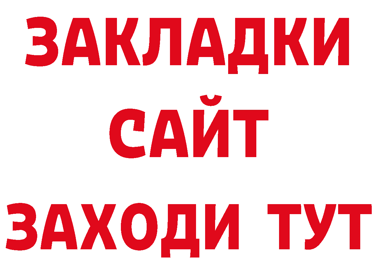 Магазины продажи наркотиков площадка какой сайт Орёл