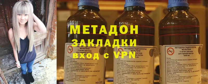 дарнет шоп  Орёл  МЕТАДОН methadone 